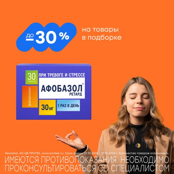 Гармония нервной системы